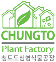 (주)청토 LED조명백화점&식물공장 