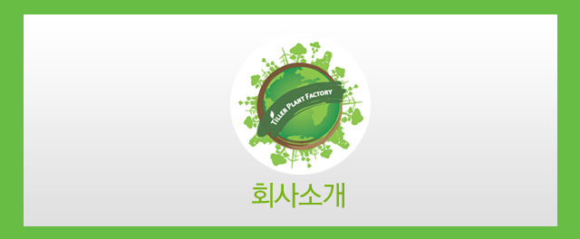 소개